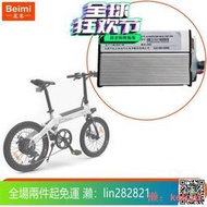【現貨】喜摩HIMO 電助力自行車C 原裝控制器36V無刷電機矢量控制器配件