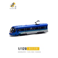 Tiny City Alloy Car Aberdeen Hong Kong Railway Passenger Transport Train 1998-Now Airport Fast Line