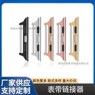 apple watch strap apple adapter apple watch series 10 strap Suitable for Apple watch Strap Connector
