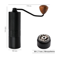 เครื่องบดกาแฟแบบแมนนวล CNC Professional สแตนเลสสตีลเพชรปรับ Manual Burr Coffee Bean Mill Espresso บด