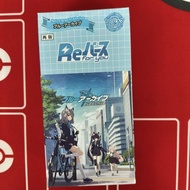 Re-BP Rebirth Card Azure File Azure File rfy Refill Pack Reprint