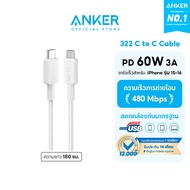 [สำหรับ iPhone 17] Anker 322 USB-C to USB-C Cable (90cm - 180cm Braided) สายชาร์จ USB-C to C รองรับ 