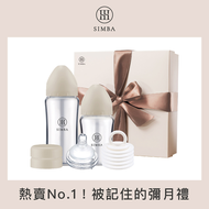 Simba小獅王辛巴 蘊蜜質金玻璃寬口奶瓶新生入門禮盒
