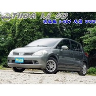 2006年 日產 頂級TIIDA 1.8 5D I-KEY DVD 一手車少開 可超貸活用金 車優