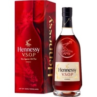 Hennessy 干邑 VSOP 禮盒