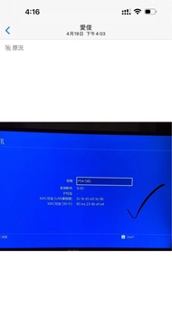 PS4舊系統（可自行開心）PS5/PS4/XBOX/switch/playstation