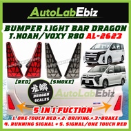Toyota NOAH VOXY 80 R80 2014-2021 Tail Rear Bumper Lights Bar Lamp LED Reflector Running Signal Brak
