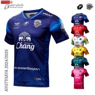 PEGAN 12-24025 Ayutthaya United Club Jersey 2024/25

