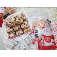 Snowflake Crisp 原味蔓越莓雪花酥 1包