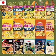 Calbee Potato Chips Assortment - Hard-Crunchy Potato Chips and Pizza Potato