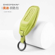 Suitable for Audi A5L/Q6L e-tron/A6L Sportback Goat Leather Key Case Decorative Protective Cover