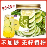 Perfume Lemon Freeze-Dried Lemon Slices Dried Slices Fruit Tea Fruit Tea Green Kumquat Passion Fruit