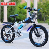 Children's Bicycle Boys and Girls18/20/22/24Inch Mountain Variable Speed Primary School Student Adult Bicycle Bike YSG9