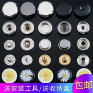 Snap Button Snap Button Down Jacket Button Concealed Button Seamless Metal Invisible Coated Button S