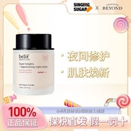 Belif/belif/belif Super Knight Series Mask Vitamin Brightening Clear Soothing Moisturizing Anti-Agin