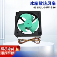 Refrigerated freezer cooling fan 4515JL-04W-B36 refrigerator silent DC fan accessories