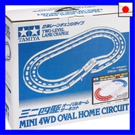 Tamiya Mini 4WD Limited Series Oval Platform 3D Lane Change (Tricolor) 94893