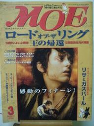 Check House*【日文繪本雜誌No.1 | 月刊 MOE 2004年3月號 】已絕版