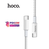Hoco X56 PD60W Type-C to Type-C fast charging cable, 3.0A fast charging, data transmission, anti-bre
