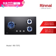 ส่งฟรี Rinnai เตาแก๊สแบบฝัง รุ่น RB-73TG