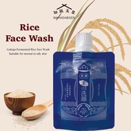 【Ready stock】Wahada Bisen gokujo fermented rice face wash 100g/face cleanser/facial cleanser/clay fa