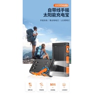 outdoor portable emergency hand cranked battery charger power supply solar power bank 20000mah 30000