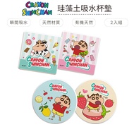 Crayon Shin-Chan Hard Type Algae Earth Absorbent Coaster 2pcs Set|10x10 Moisture-Proof Diatomaceous 