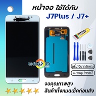 จอ J7 plus จอโทรศัพท์ LCD Screen Display Touch samsung C710f