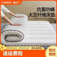 seahorse foldable mattress foldable mattress kids Soybean Fiber Mattress Household Cushion Thickened Student Dormitory Single Tatami Special Mattress Cushion Foldable