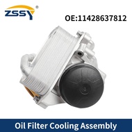11427548032 11427597635 Engine Oil Cooler Oil Radiator For 2006-2019 BMW 3 Series E91 320i 325i 330i