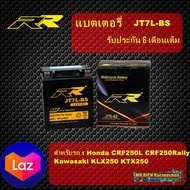 (รับประกัน แท้100%)แบตเตอรี่ RR JT7L-BS BIGBIKE แบต Bigbike มอเตอร์ไซค์  12v CRF250 , KLX250 RR batt