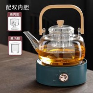 蒸煮一體玻璃茶壺 0.9L大容量 黑晶爐加熱 全自動煮茶器燒水泡茶專用