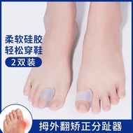 Foot Valgus Valgus toe separator Inner Outer thumb corrector toe separator Remake Shoes Anti-Wear Men Women Protective Cases external flipped toe separator, internal and external thumb corrector, toe split