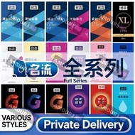 Men Condom Condom Men Delay MINGLIU Care Condom Official Condom Male Disposable Condom Family Planni
