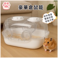Hamster Cage Hamster Cage Hamster Cage Rat Cage Rat Cage Golden Rat Cage Pet Rat Cage Hamster Rat Br