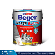 Beger Water Block Primer  สีรองพื้นปูน B-3100 1 GL (3785 ml), 2.5GL (9000 ml)