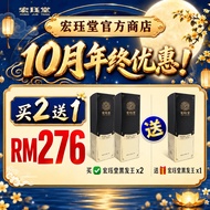 HJT宏珏堂 灵草黑发王 🇲🇾【买2送1】【3 BOTTLES】/老年白发/遗传白发/压力熬夜白发/发根白发/产后白发