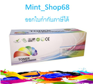 Brother TN-451 M Magenta ตลับหมึกโทนเนอร์ สีม่วงแดง /เทียบเท่า