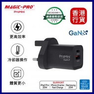 MAGIC-PRO - ProMini Gw35s PD3.0 + QC GaN 35W快速充電器-黑色︱叉電器