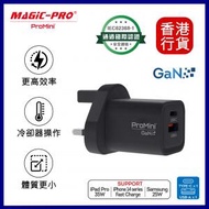 ProMini Gw35s PD3.0 + QC GaN 35W快速充電器-黑色︱叉電器