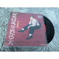 Kyu Sakamoto Size 7 Inches LP WW9