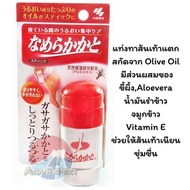 Kobayashi Nameraka Kakato Care Heel Moisturizing Stick 30g ครีมทาเท้าแตก ชนิดโรลออน ครีมบำรุงเท้าหยา