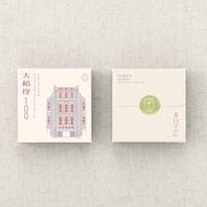 [Tea Day] Dae 100|Alishan Alpine Oolong Portable Box (Tea Bag 2pcs/Box)