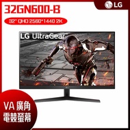 LG 樂金 UltraGear 32GN600-B HDR電競螢幕 (32型/2K/165Hz/1ms/VA/HDMI/DP)