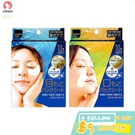 Matsukiyo Eye Pack Mask 5 Pairs (Vitamin A+ Q10 Vitamin E + hyaluronic acid) + Nasolabial Fold Pack mask Sheet 5 Pairs