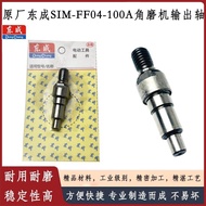 Original Factory Dongcheng SIM-FF04-100A Angle Grinder Output Shaft with Hitachi G10SF3 Polishing Ma