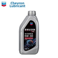 CHEVRON | Full Synthetic Motor Oil 5W30 1L