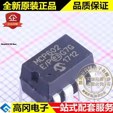 5pieces MCP602-E/P DIP-8 MCP602