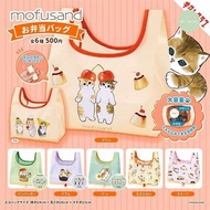 Mofusand貓  炸蝦貓  Mofusand Mofu Mofu貓 環保袋 收納袋 虎紋貓 虎斑貓 白貓 藍白貓 忌廉貓 貓扭蛋 貓貓扭蛋 貓咪扭蛋 喵星人 貓星人 貓奴 藍白貓 忌廉貓 英短 動