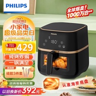 Philips（PHILIPS）Air Fryer Household5LLarge Capacity Visual No Need to Turn over Smart LCD Touch Wide Temperature Range Multifunctional Deep Frying PanHD9455
